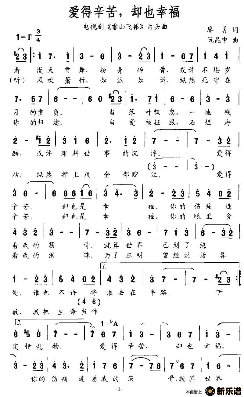 ࣬ȴҲҸӾ硶ѩɽɺƬͷļ׸