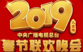 ���Ƕ���׷���ˣ�����2019������Ԫ�����������