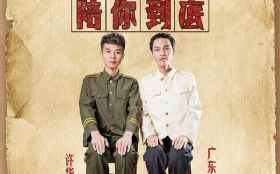 ���㵽�ף�����硶��б��������������