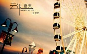 ȥ������