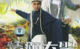 ��ʥ����Ӱ������ʥ��Ƭβ��