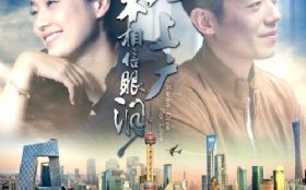 ���ǲ��������ģ����Ӿ硶���Ϲ㲻�������ᡷƬβ����