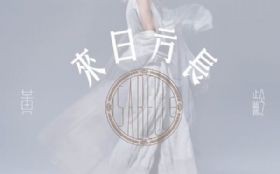 ���շ�������Ӱ���Ҳ����˽�������Բ���ƹ�����