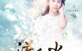 �ɺ쳾�����Ρ���ɽ���¼����������