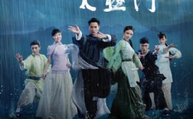 ����ɽˮ�����Ӿ硶̫����ʦ̫֮���š�Ƭβ����