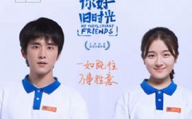 �������ʮ���꣨�����硶��ã���ʱ�⡷������