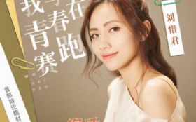 �����ഺ�����ܣ����Ӿ硶��ã��Է����ѡ�Ƭβ����