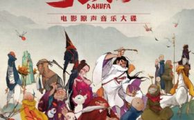 ��˵������Ӱ���󻤷�����������