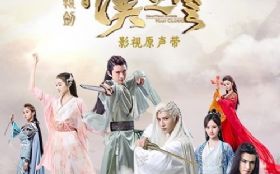 ���£����Ӿ硶��ԯ����֮�ơ�Ƭβ����