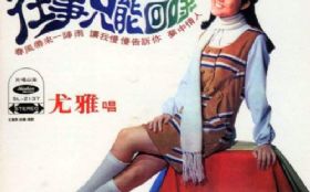 ����ֻ�ܻ�ζ