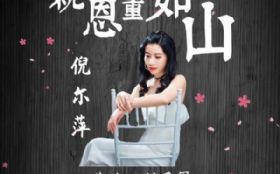 �׶�����ɽ