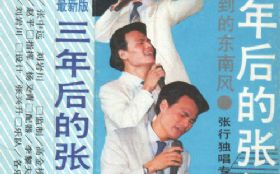 ����ŵ�Ե�ŵ��