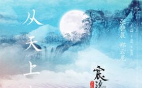 ˮ�������������Ӿ硶�ϫԵ��������