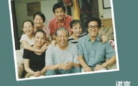 ŵ�ԣ���ʮ�������龰ϲ�硶�Ұ��Ҽҡ�Ƭβ�裩