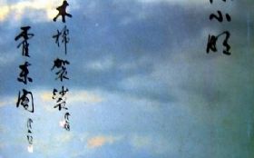 ľ�����ģ���Ӱ��ľ�����ġ���������