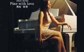 ��˼�����Ӿ硶�����١�Ƭβ����