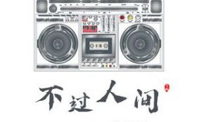 �����˼�