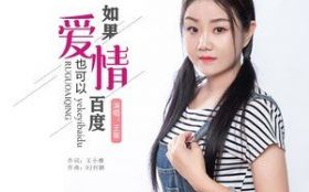 �������Ҳ���԰ٶ�