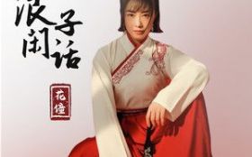 �����л�