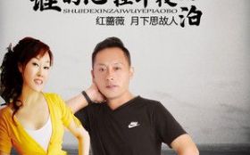 ˭��������ҹƯ��