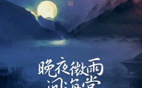 ��ҹ΢���ʺ���