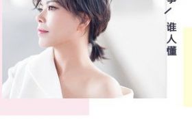 ����˭�˶�