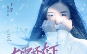 ��ѩ������