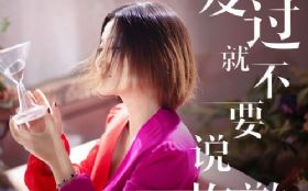 �����Ͳ�Ҫ˵��Ǹ