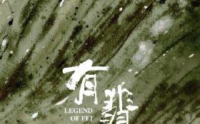 �޻�(���Ӿ硶���䡷������)