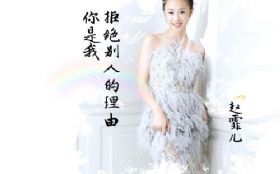 �����Ҿܾ����˵�����