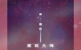 �ǳ��󺣣��ݳ�������녣�