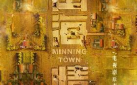 ����һ�����´������Ӿ硶ɽ���顷Ƭβ����