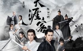 ���Ŀ�(��ɽ���Ƭβ��)