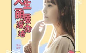 �����Ȳ�����������û�취��