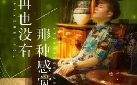 ��Ҳû�����ָо�