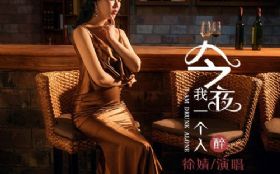 ��ҹ��һ������