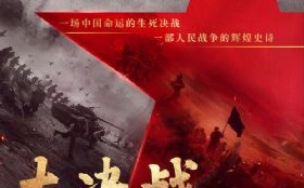 ����(�����ս�����Ӿ�������)