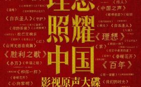 ���루ϵ�ж̾硶������ҫ�й�������裩