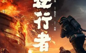 �����ߣ���Ӱ���һ�Ӣ�ۡ���������