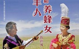 �����˺�����Ů