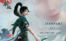 �ʻ�(������2�����߽��𡷵�Ӱ������)