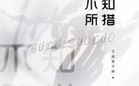 ��֪����