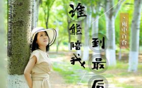 ˭�����ҵ����