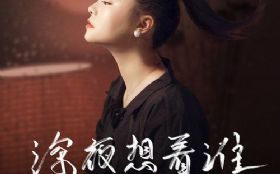 ��ҹ����˭