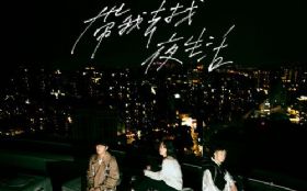 ����ȥ��ҹ����