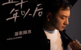 ��ʮ���Ժ�