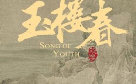 ���μǣ�����¥����Ӱ�Ӿ������