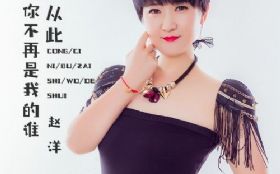 �Ӵ��㲻�����ҵ�˭