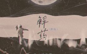 ��ҩ���°棩