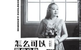 ����ô���������Ѫ